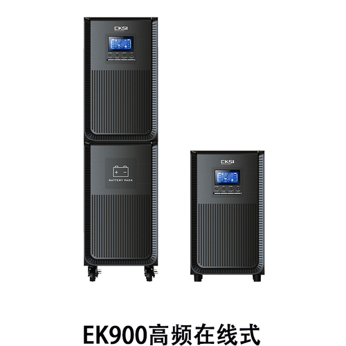 EK900高频在线式